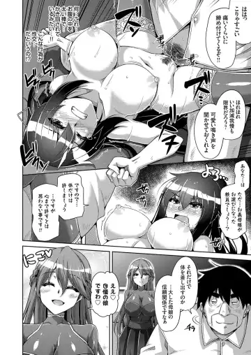 [Nikusoukyuu] Hakoniwa ni Saku Mesu no Hana Ch. 1-6 Fhentai - Page 12
