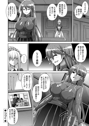 [Nikusoukyuu] Hakoniwa ni Saku Mesu no Hana Ch. 1-6 Fhentai - Page 53