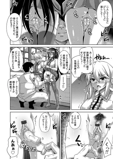 [Nikusoukyuu] Hakoniwa ni Saku Mesu no Hana Ch. 1-6 Fhentai - Page 55