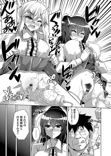[Nikusoukyuu] Hakoniwa ni Saku Mesu no Hana Ch. 1-6 Fhentai - Page 56