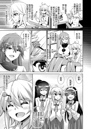 [Nikusoukyuu] Hakoniwa ni Saku Mesu no Hana Ch. 1-6 Fhentai - Page 76