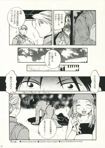 [Ikeda Shuuko] Dogma Fhentai.net - Page 13