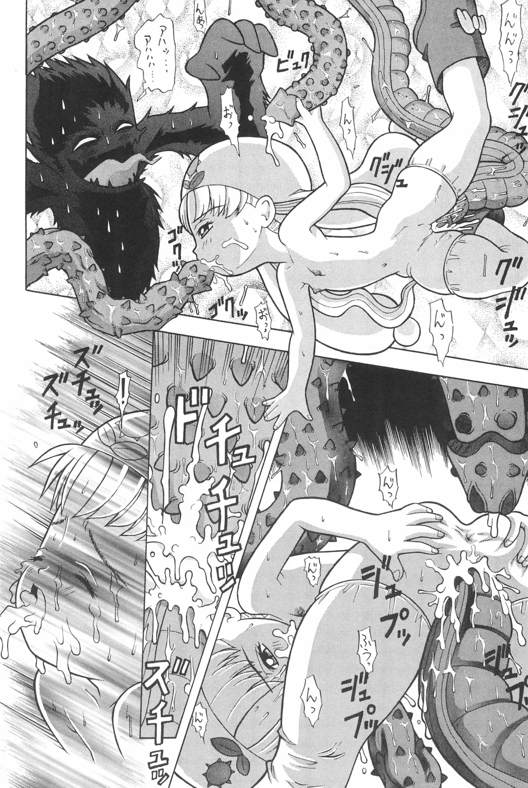 [Nakanoku Kurochan] Shuu Fhentai - Page 24