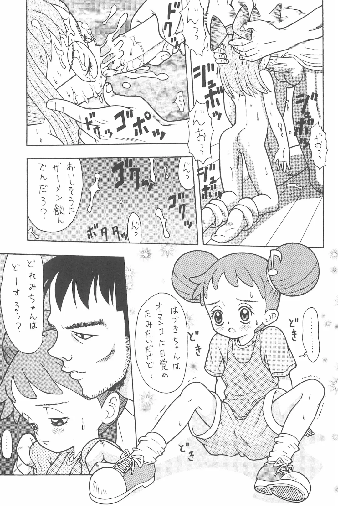 [Nakanoku Kurochan] Shuu Fhentai - Page 37