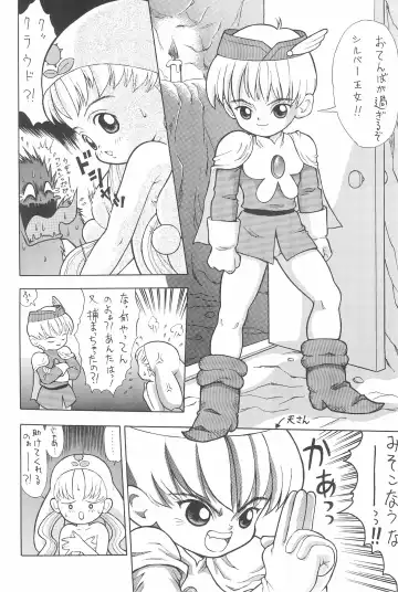 [Nakanoku Kurochan] Shuu Fhentai - Page 16