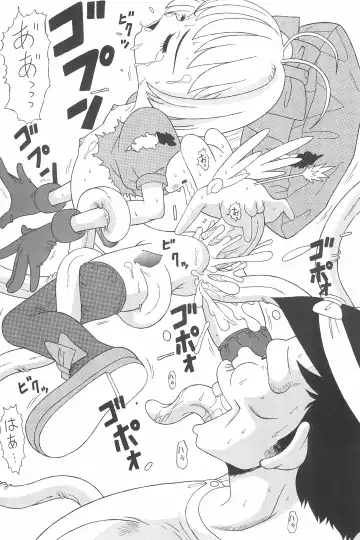 [Nakanoku Kurochan] Shuu Fhentai - Page 83