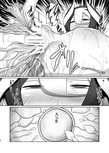 [Shinkuu Tatsuya] Chiyu no Ibutsu 2 Fhentai.net - Page 20