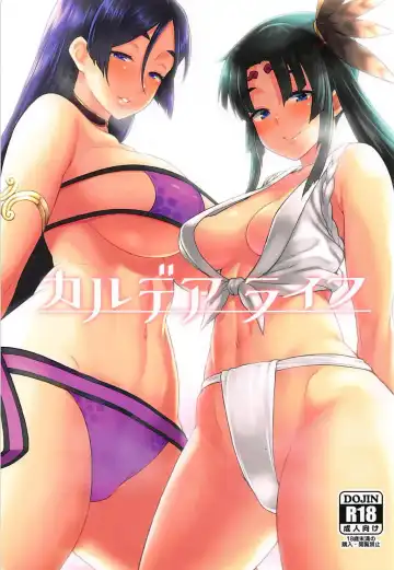 [Hiroya] Chaldea Life - Fhentai