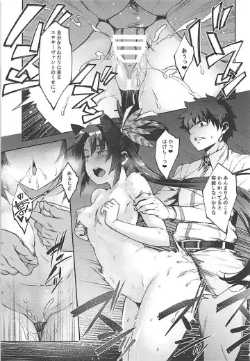 [Hiroya] Chaldea Life Fhentai - Page 6