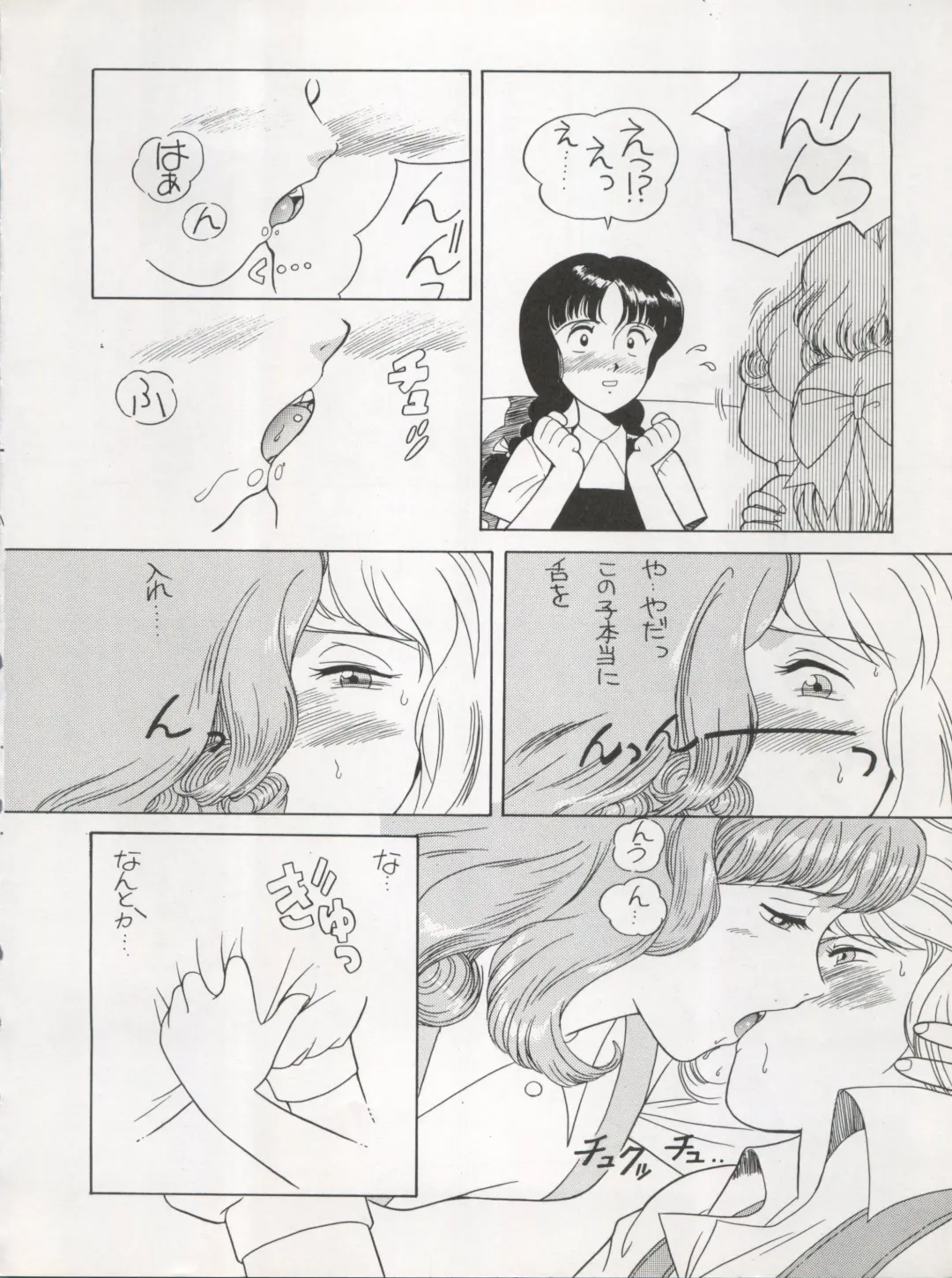 [Kita Kaduki - Mach Ii] Hara Hara Dokei Triangle Fhentai - Page 10