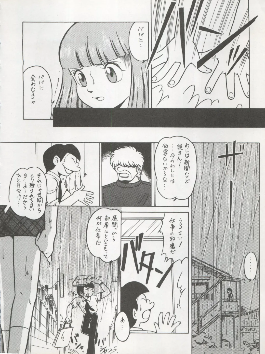 [Kita Kaduki - Mach Ii] Hara Hara Dokei Triangle Fhentai - Page 100