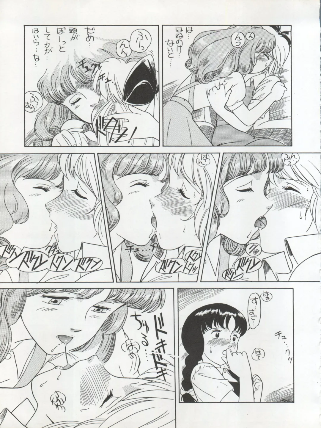 [Kita Kaduki - Mach Ii] Hara Hara Dokei Triangle Fhentai - Page 11