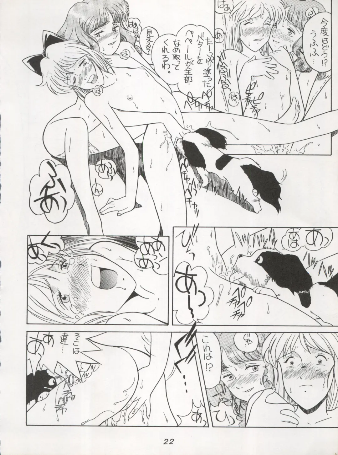 [Kita Kaduki - Mach Ii] Hara Hara Dokei Triangle Fhentai - Page 22