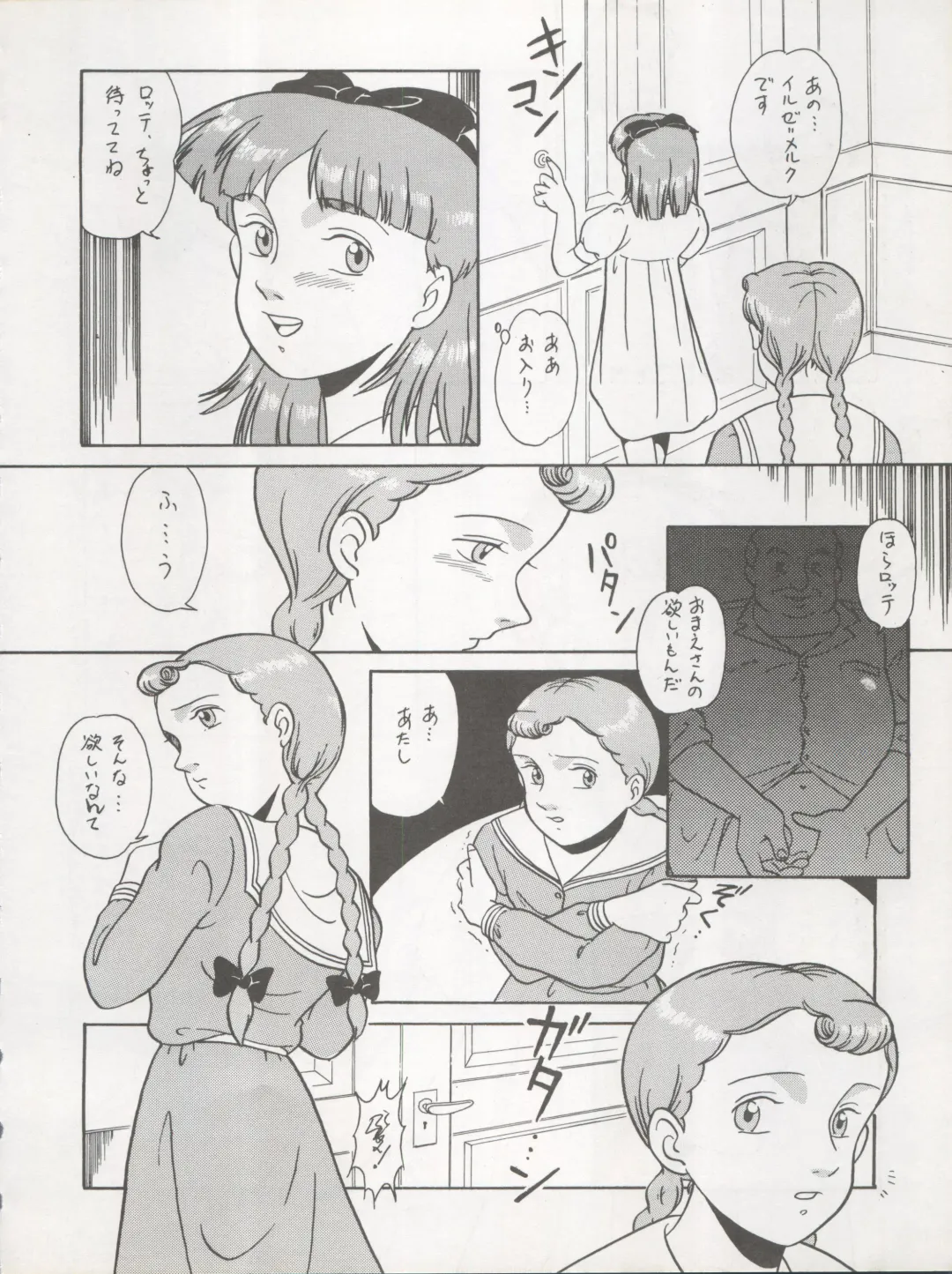 [Kita Kaduki - Mach Ii] Hara Hara Dokei Triangle Fhentai - Page 40