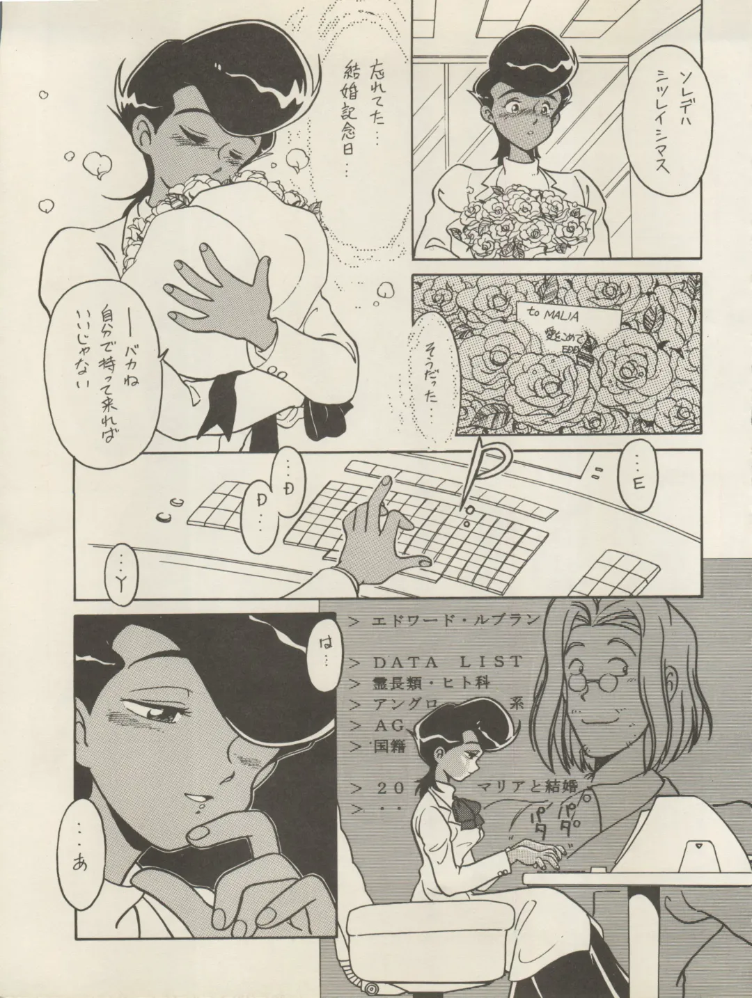 [Kita Kaduki - Mach Ii] Hara Hara Dokei Triangle Fhentai - Page 65