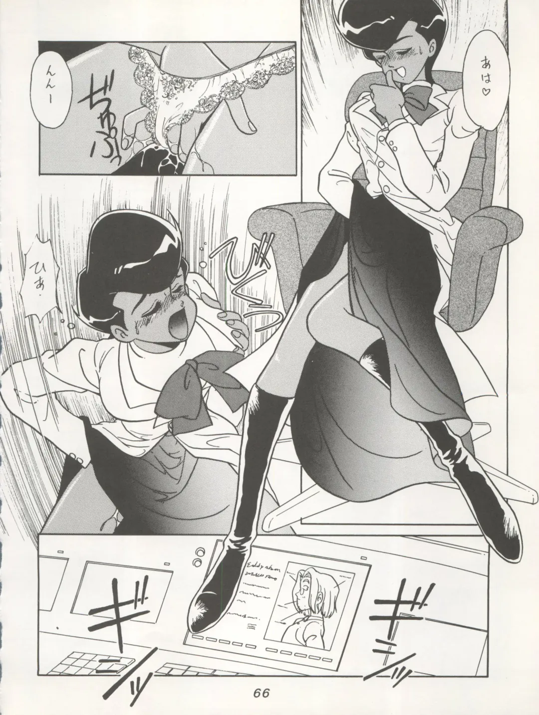 [Kita Kaduki - Mach Ii] Hara Hara Dokei Triangle Fhentai - Page 66