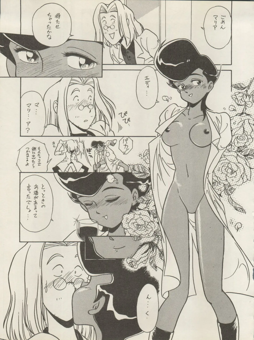 [Kita Kaduki - Mach Ii] Hara Hara Dokei Triangle Fhentai - Page 69