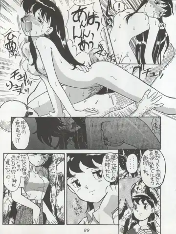 [Kita Kaduki - Mach Ii] Hara Hara Dokei Triangle Fhentai.net - Page 89