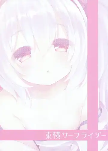 [Fummy] Shikikan, Laffey to… suru? | Commander, Will You... With Laffey? Fhentai - Page 20