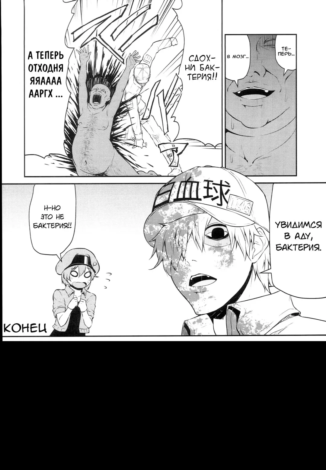 [Leafy] Koraku 4 | Drugs at Work! Fhentai - Page 8