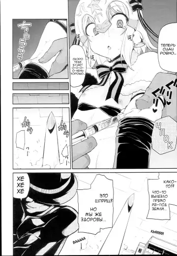 [Leafy] Koraku 4 | Drugs at Work! Fhentai - Page 2