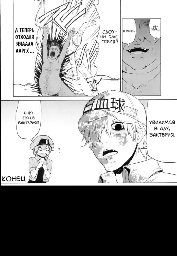 [Leafy] Koraku 4 | Drugs at Work! Fhentai - Page 8