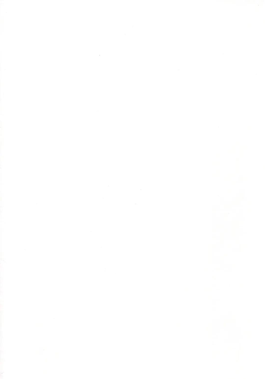 [Amu] Gohoushi Assistant Akira-kun Fhentai - Page 2