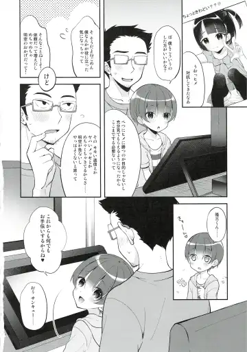 [Amu] Gohoushi Assistant Akira-kun Fhentai - Page 20