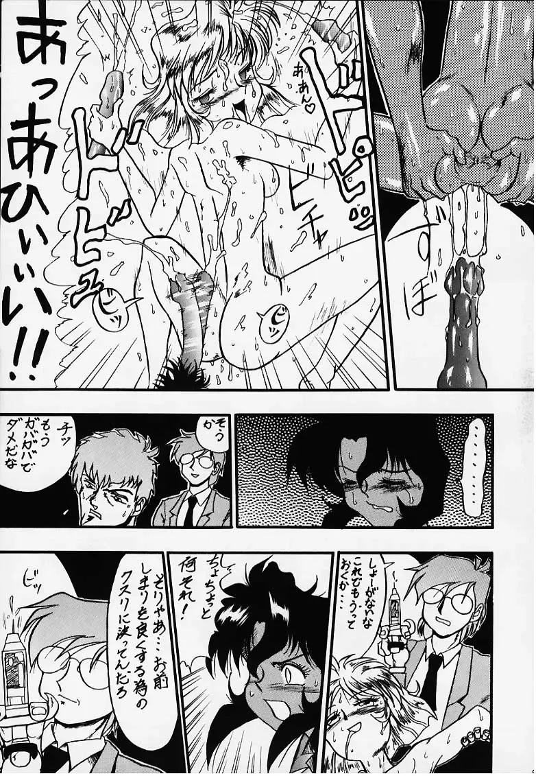 G n S mi Fhentai - Page 15