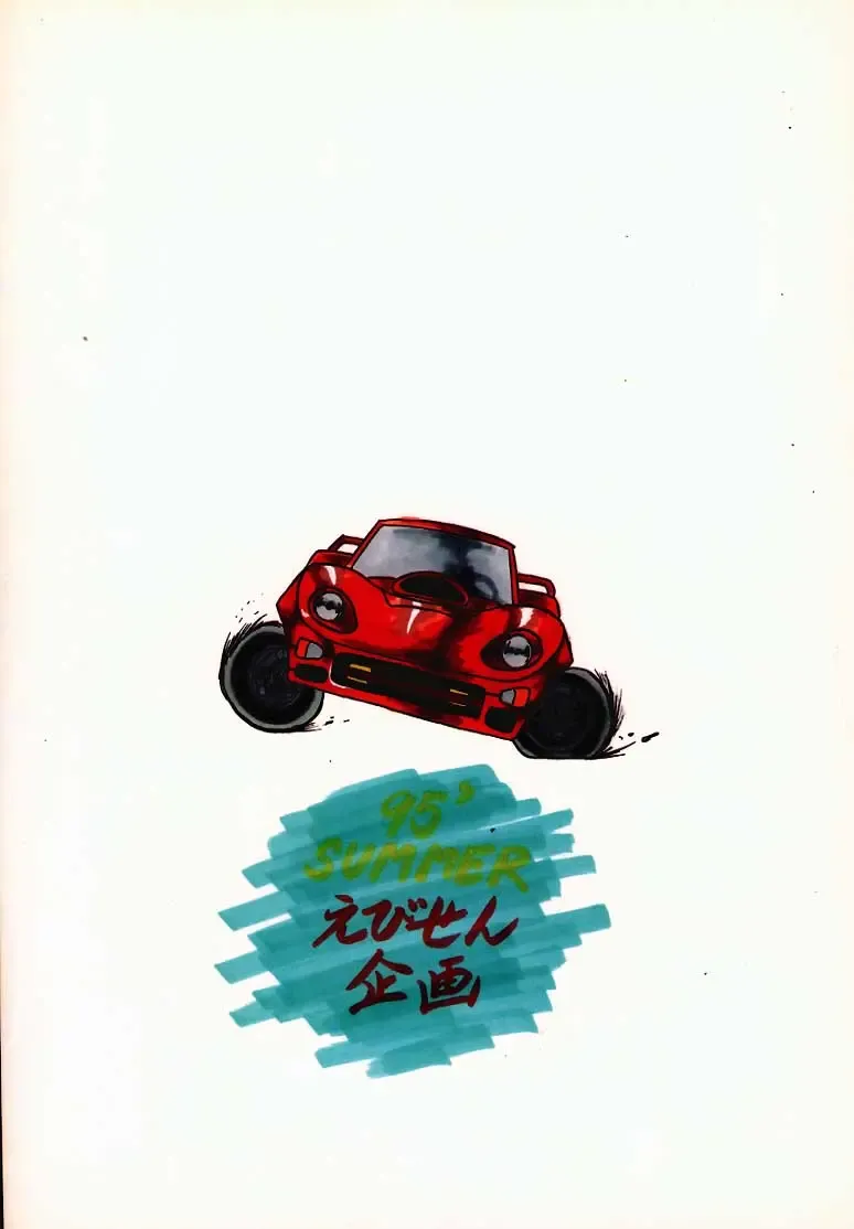 G n S mi Fhentai - Page 32