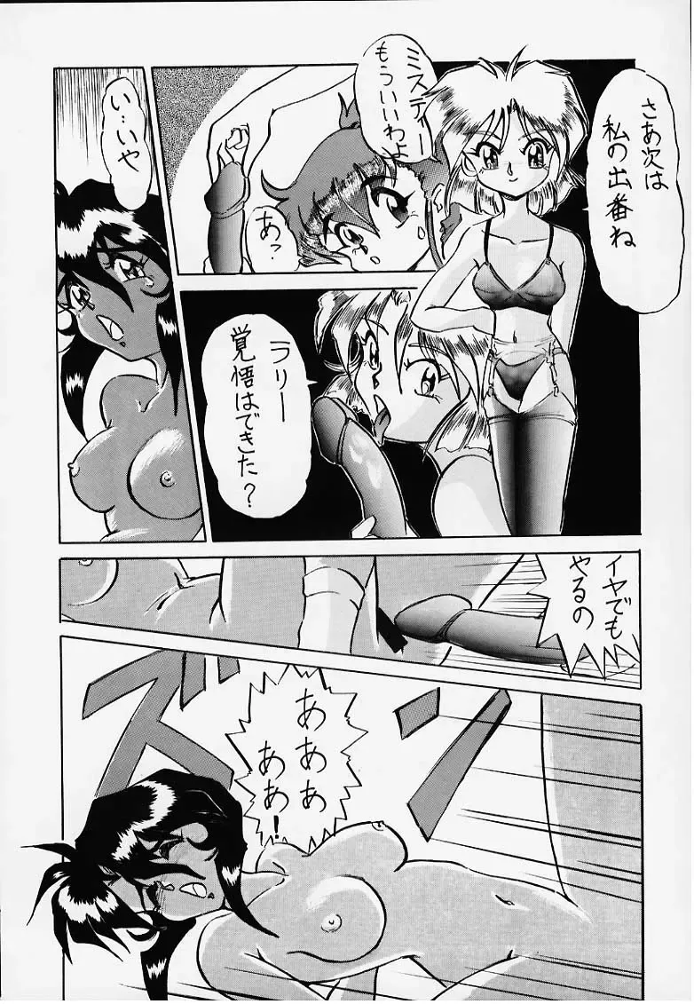 G n S mi Fhentai - Page 8