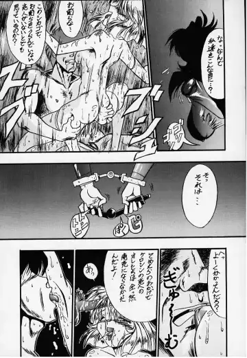 G n S mi Fhentai - Page 14