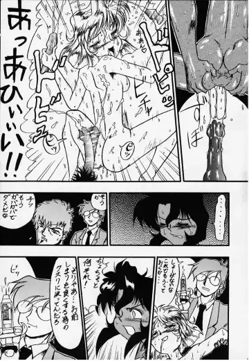 G n S mi Fhentai - Page 15