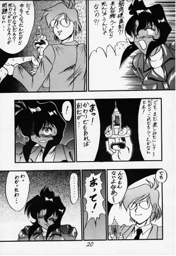 G n S mi Fhentai - Page 16