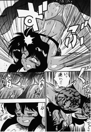 G n S mi Fhentai - Page 22