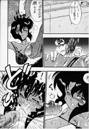 G n S mi Fhentai - Page 23