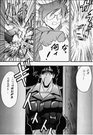 G n S mi Fhentai - Page 25