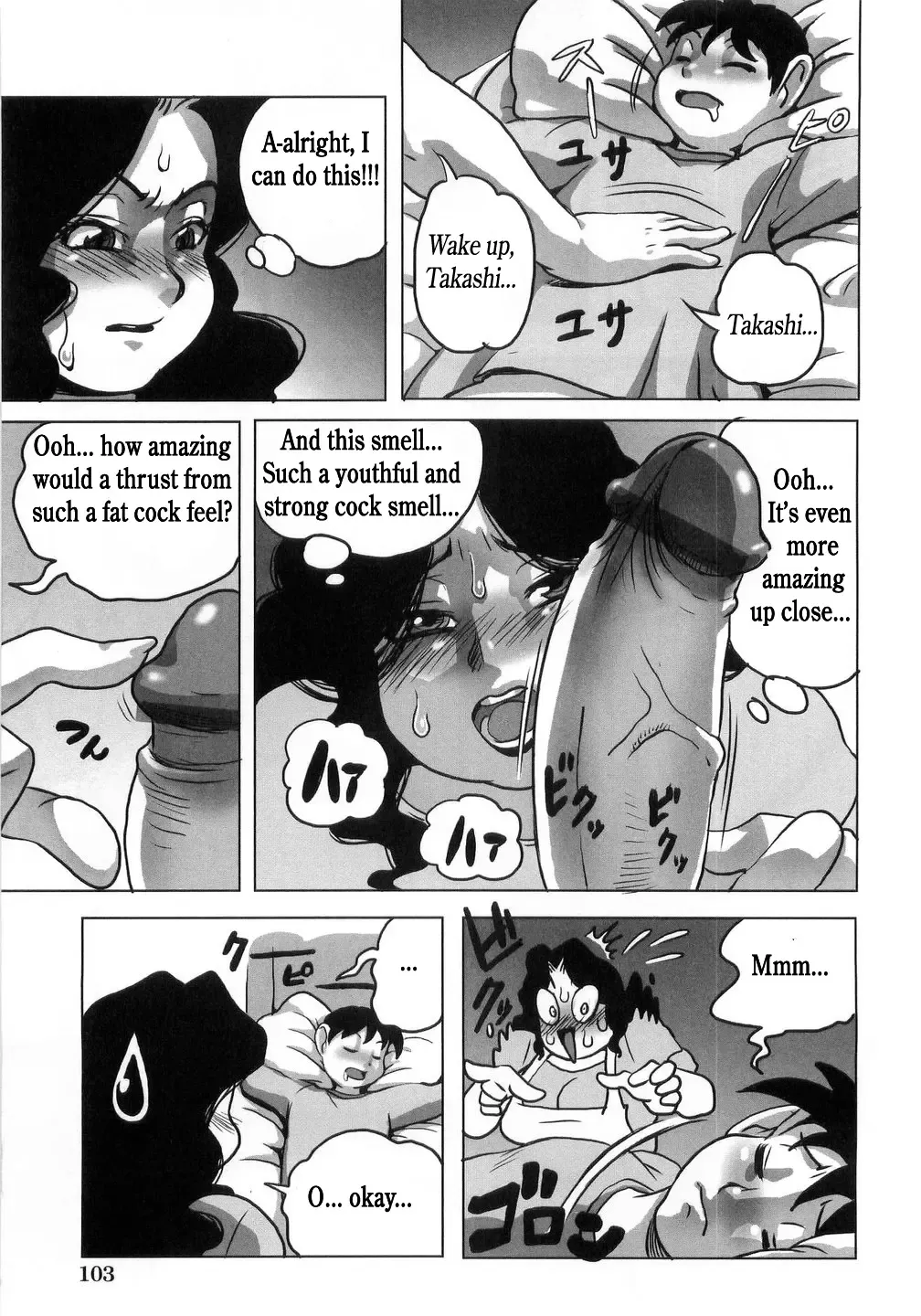 [Penguindou] Morning Attack Fhentai - Page 5