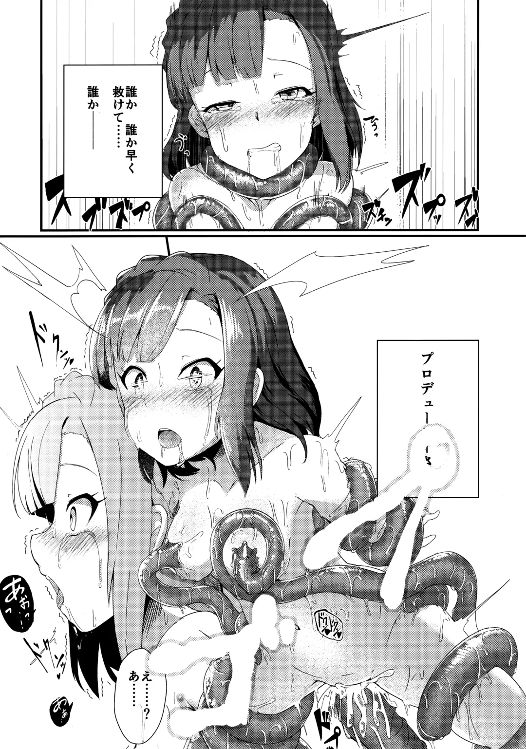 [Yoshika] Million Live! no Shoukushu Hon + Omake Fhentai - Page 14