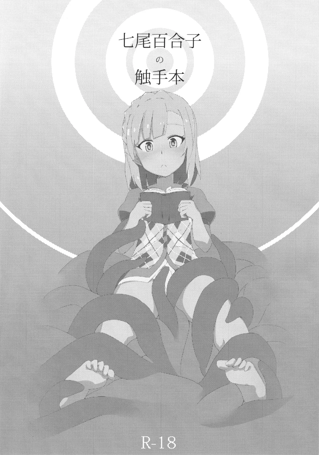 [Yoshika] Million Live! no Shoukushu Hon + Omake Fhentai - Page 2