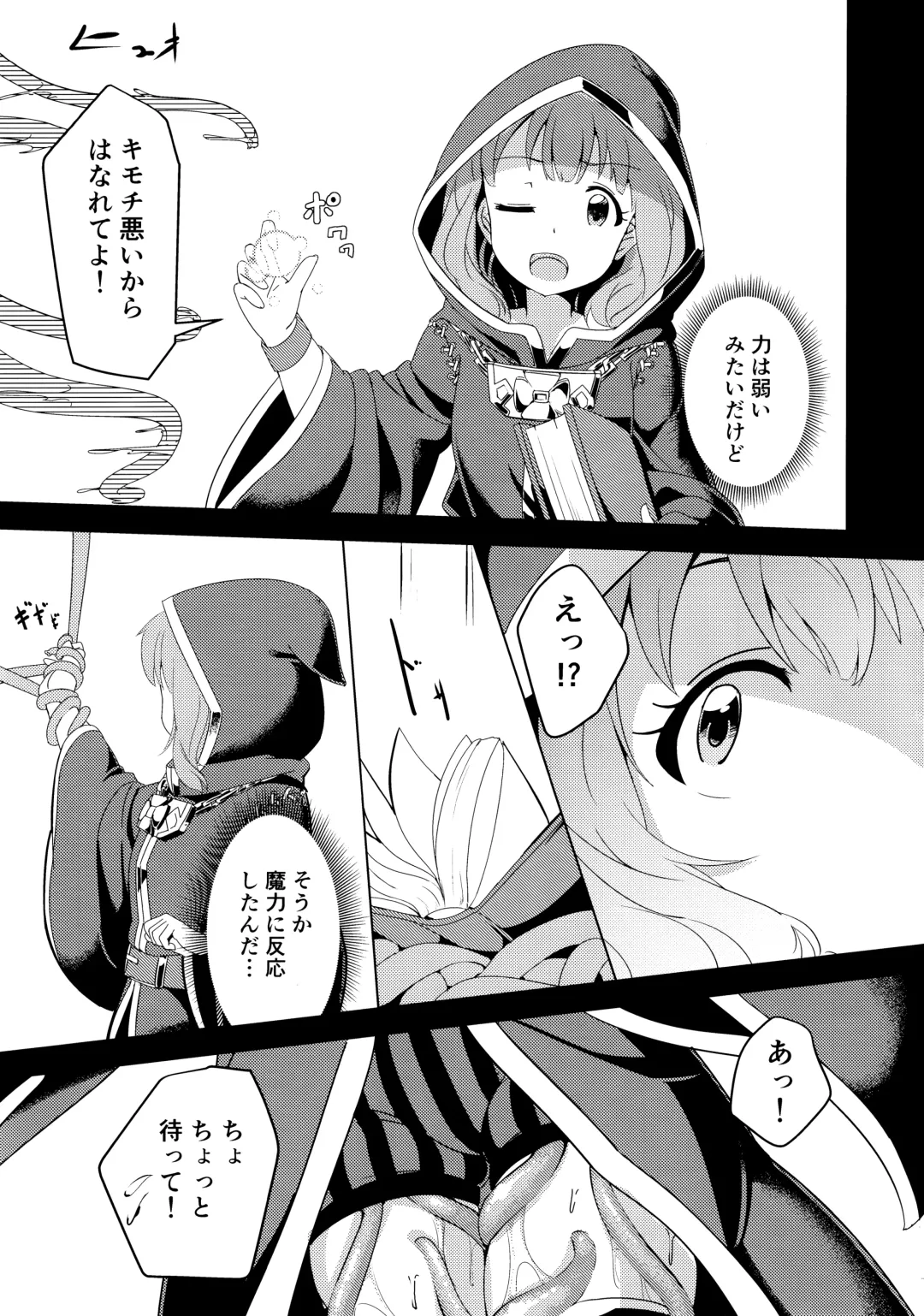 [Yoshika] Million Live! no Shoukushu Hon + Omake Fhentai - Page 32