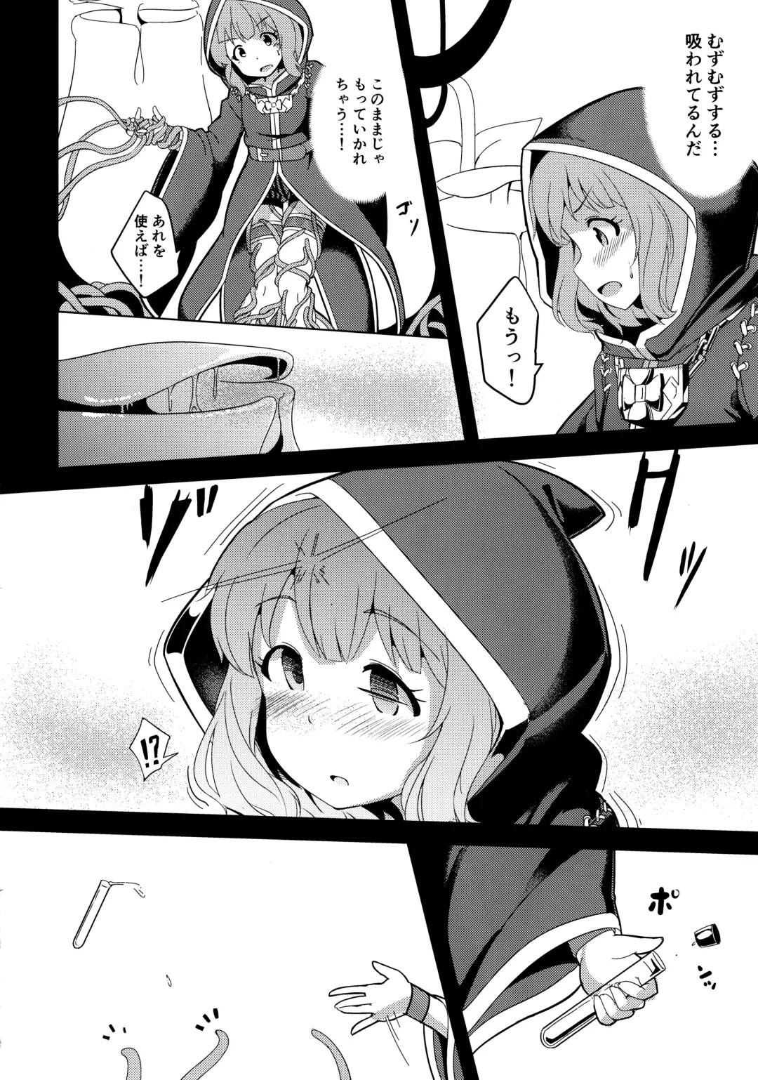 [Yoshika] Million Live! no Shoukushu Hon + Omake Fhentai - Page 33