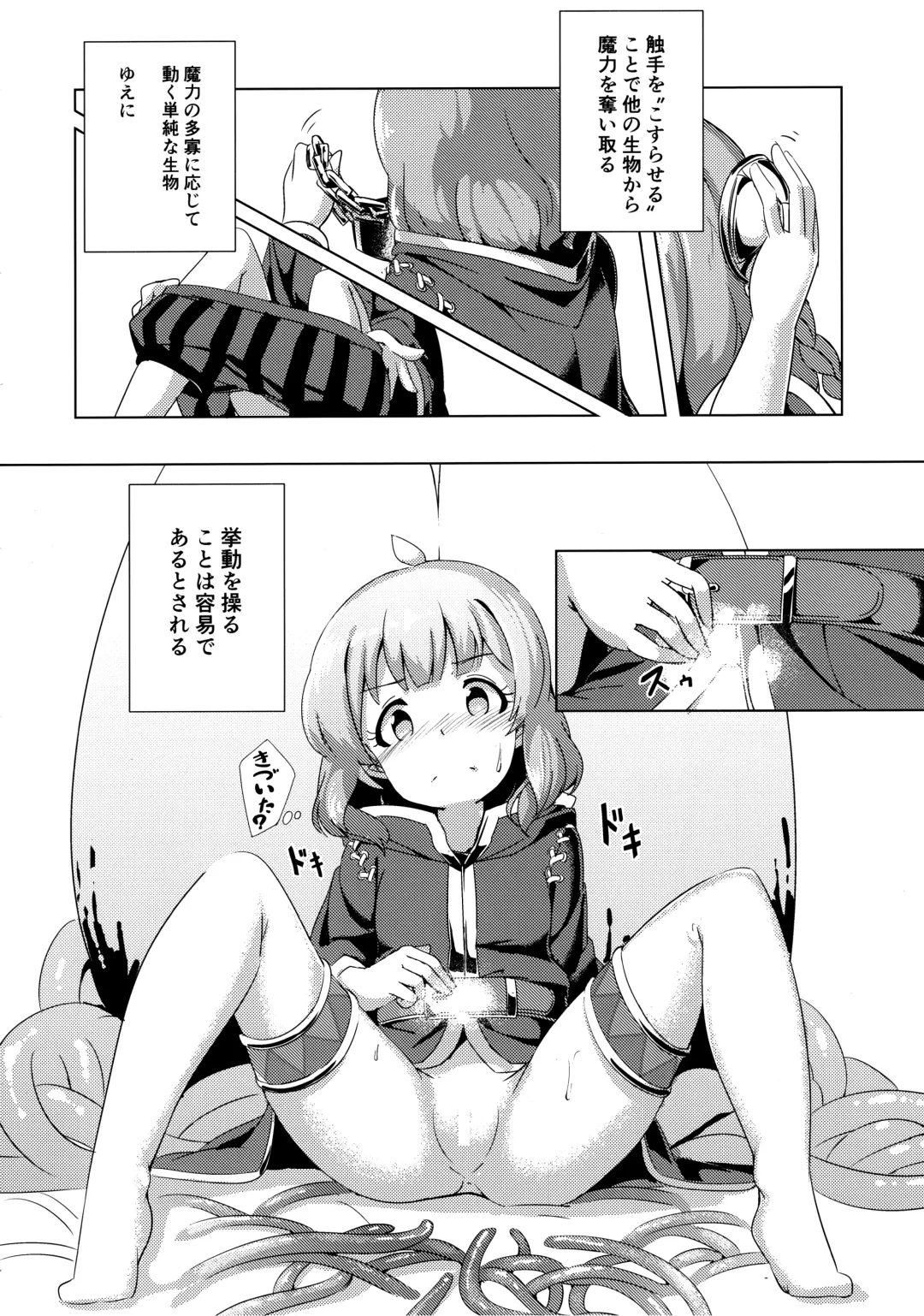 [Yoshika] Million Live! no Shoukushu Hon + Omake Fhentai - Page 35