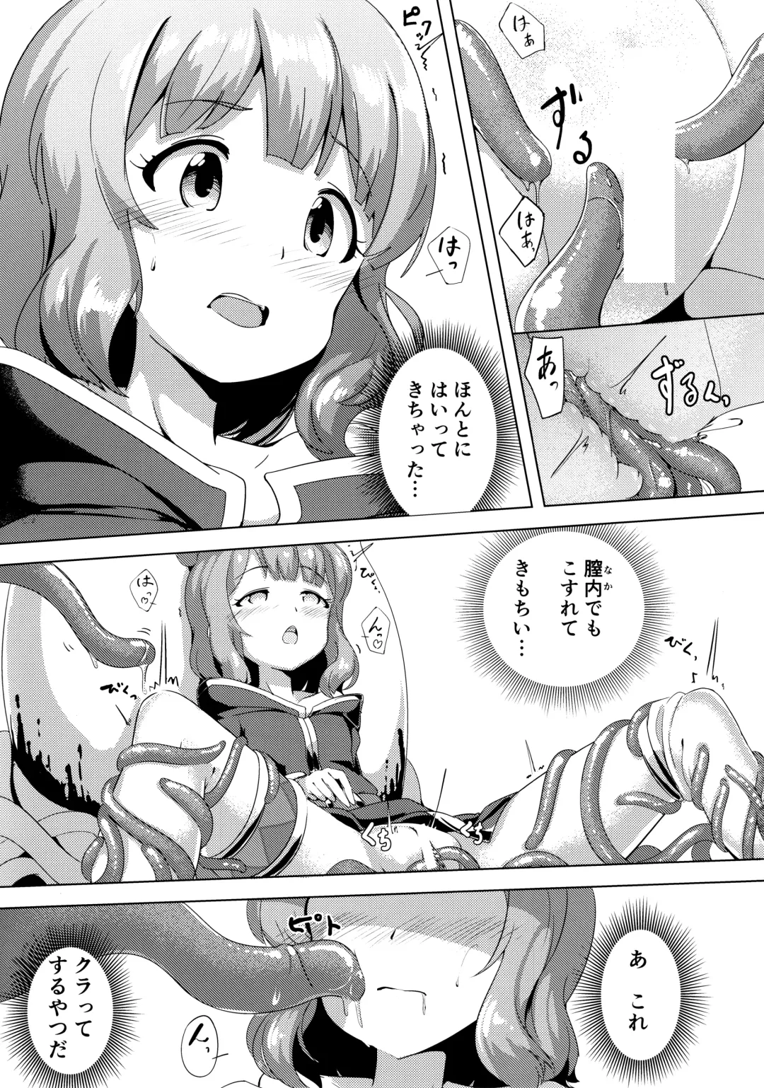 [Yoshika] Million Live! no Shoukushu Hon + Omake Fhentai - Page 36