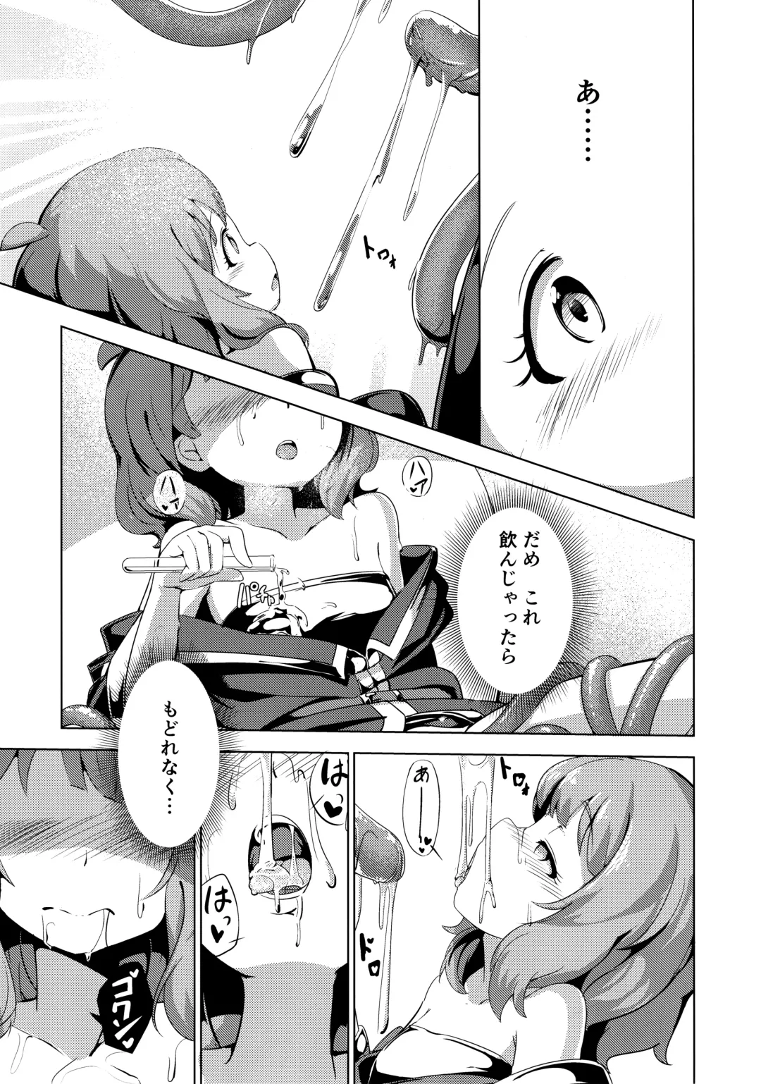 [Yoshika] Million Live! no Shoukushu Hon + Omake Fhentai - Page 42