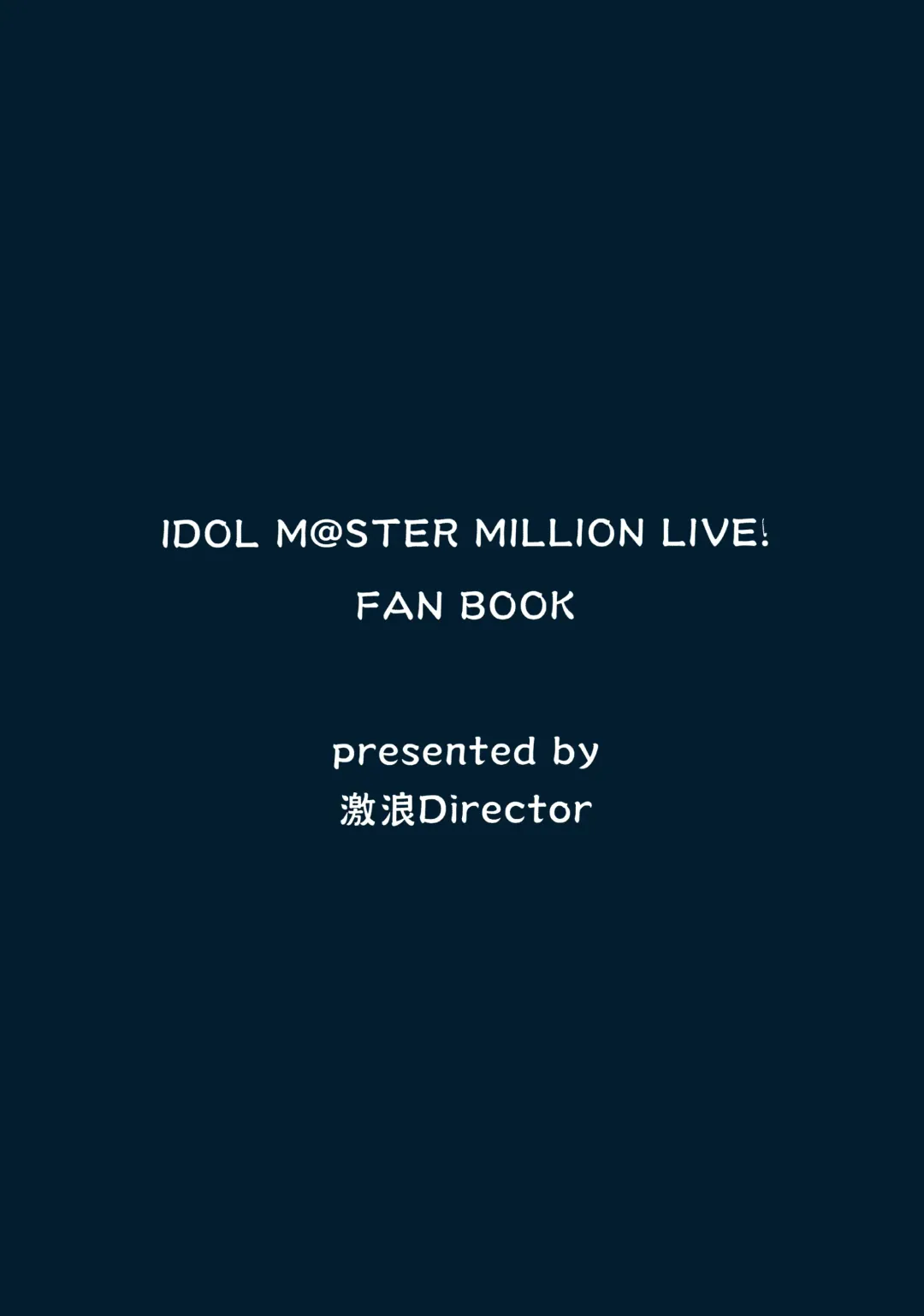 [Yoshika] Million Live! no Shoukushu Hon + Omake Fhentai - Page 52