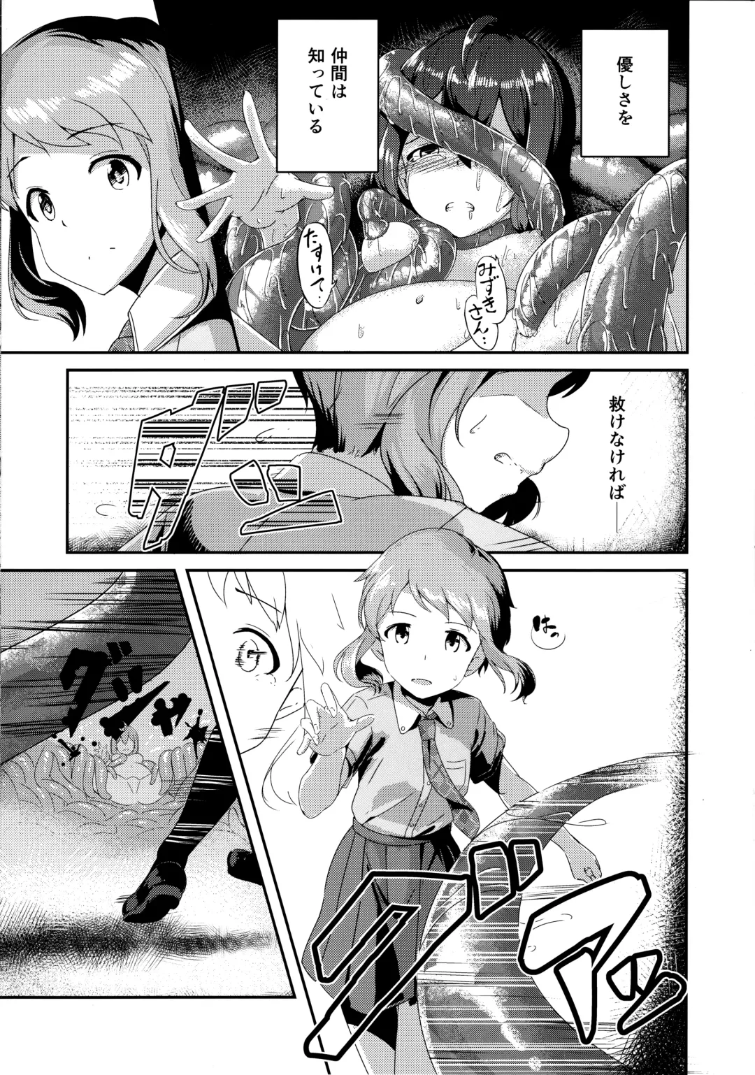 [Yoshika] Million Live! no Shoukushu Hon + Omake Fhentai - Page 60