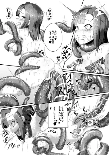 [Yoshika] Million Live! no Shoukushu Hon + Omake Fhentai - Page 16