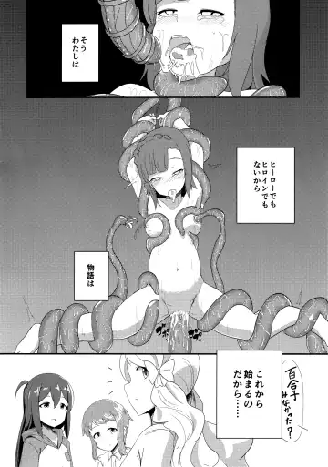 [Yoshika] Million Live! no Shoukushu Hon + Omake Fhentai - Page 23