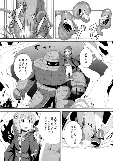 [Yoshika] Million Live! no Shoukushu Hon + Omake Fhentai - Page 29